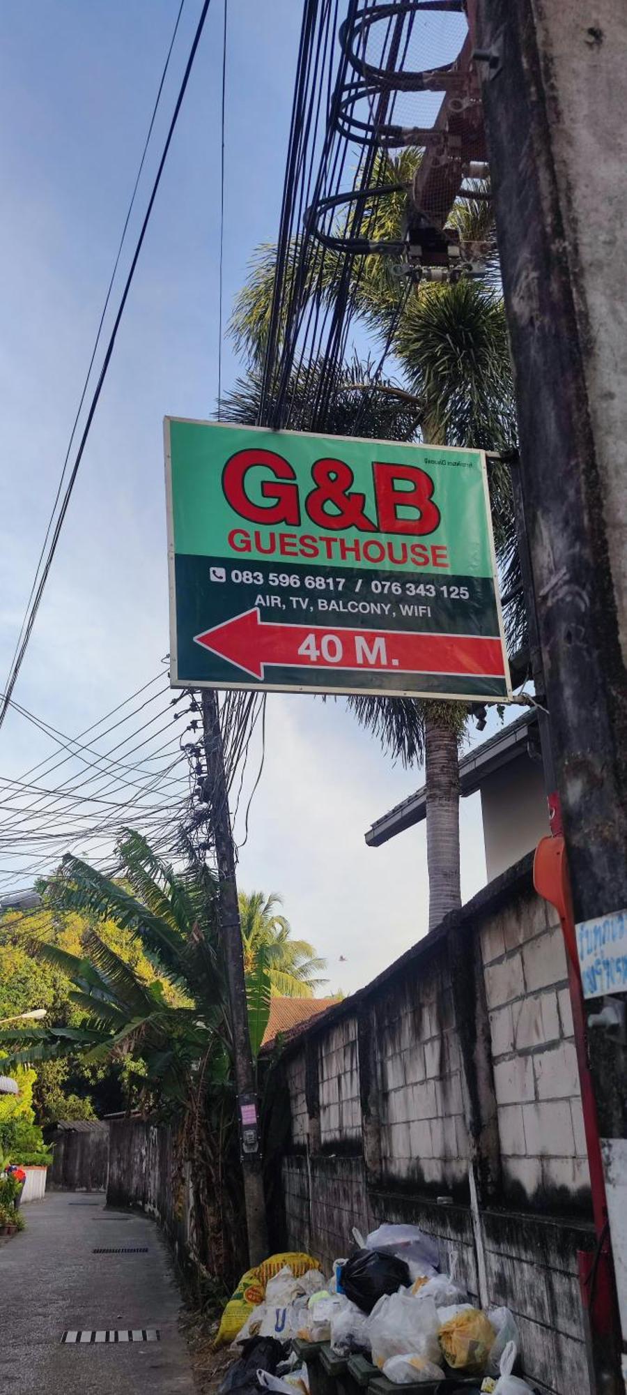 G＆B ゲストハウス パトン エクステリア 写真